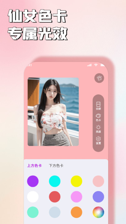 户外补光灯小能手v1.0(4)