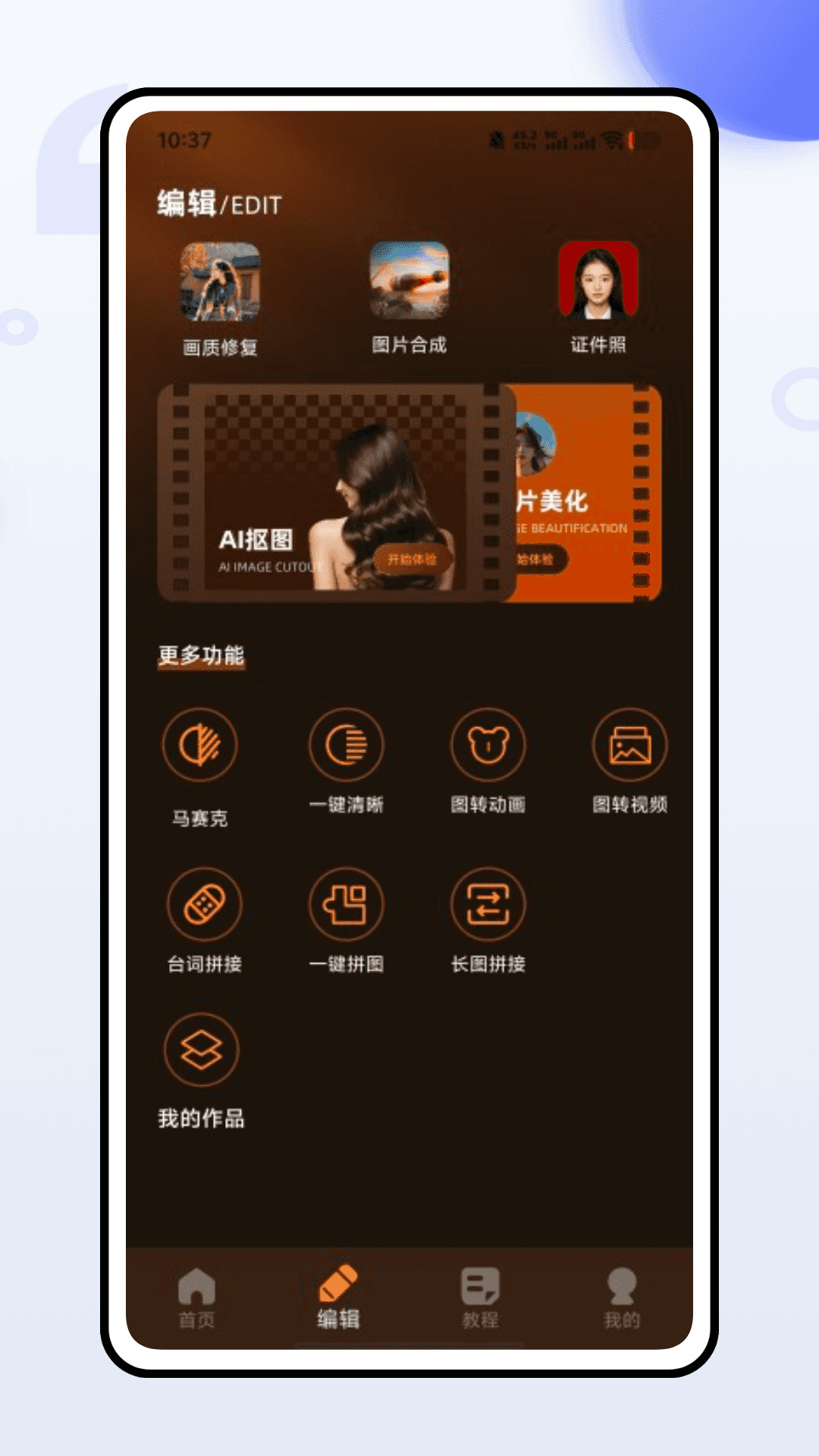 咔cam相机v1.0.0(1)