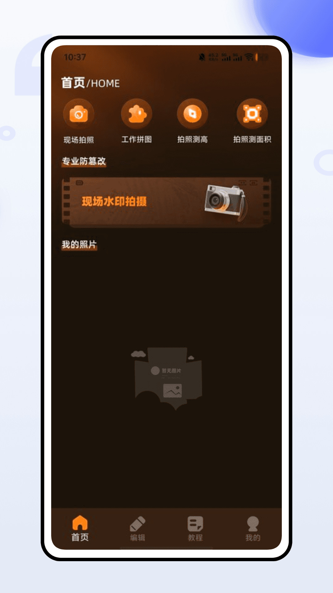 咔cam相机v1.0.0(2)