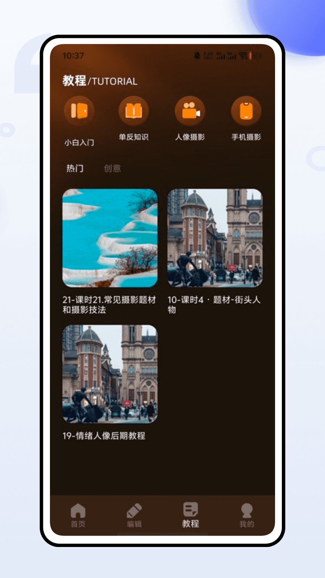 咔cam相机v1.0.0(4)