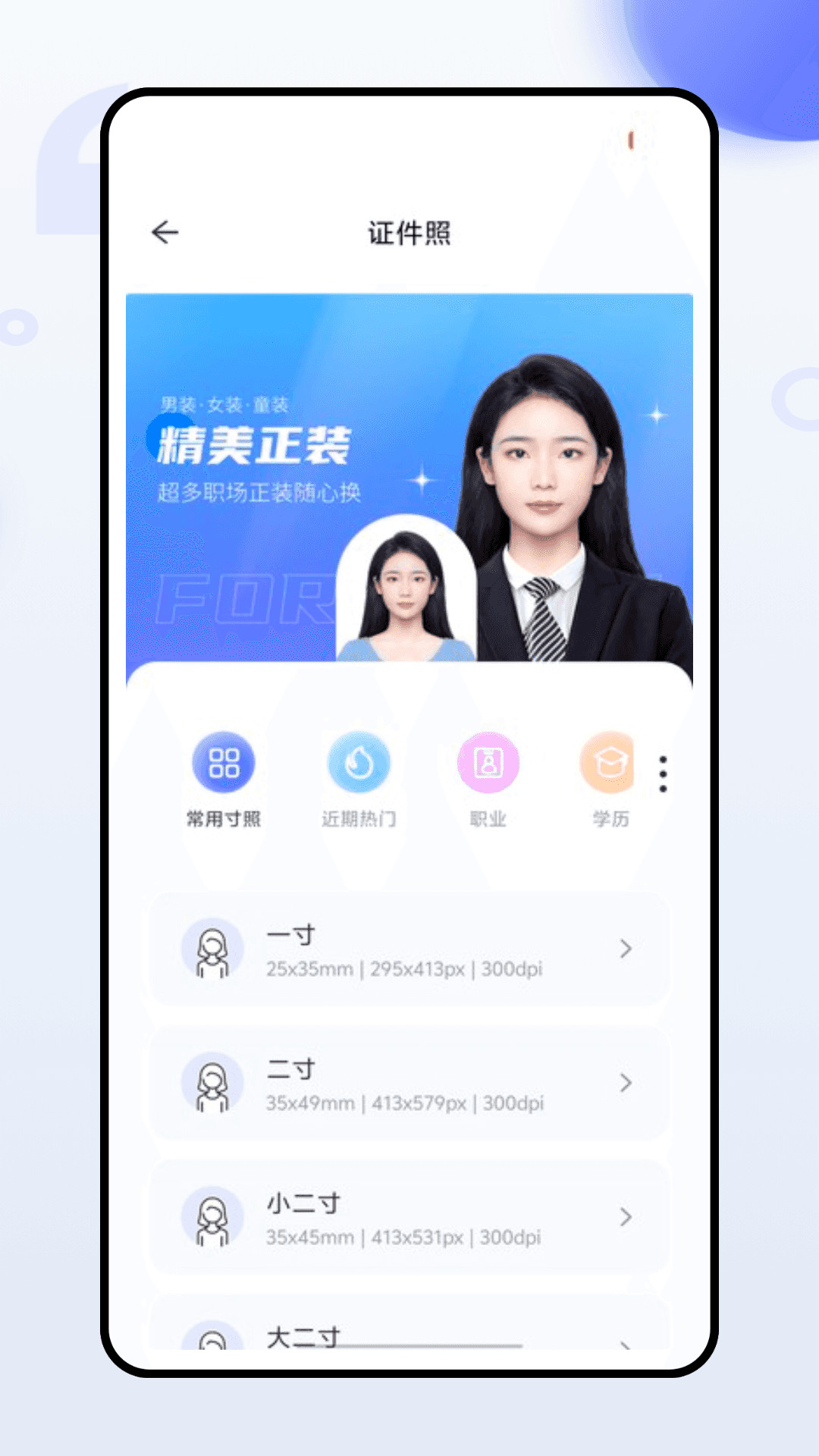 咔cam相机v1.0.0(3)