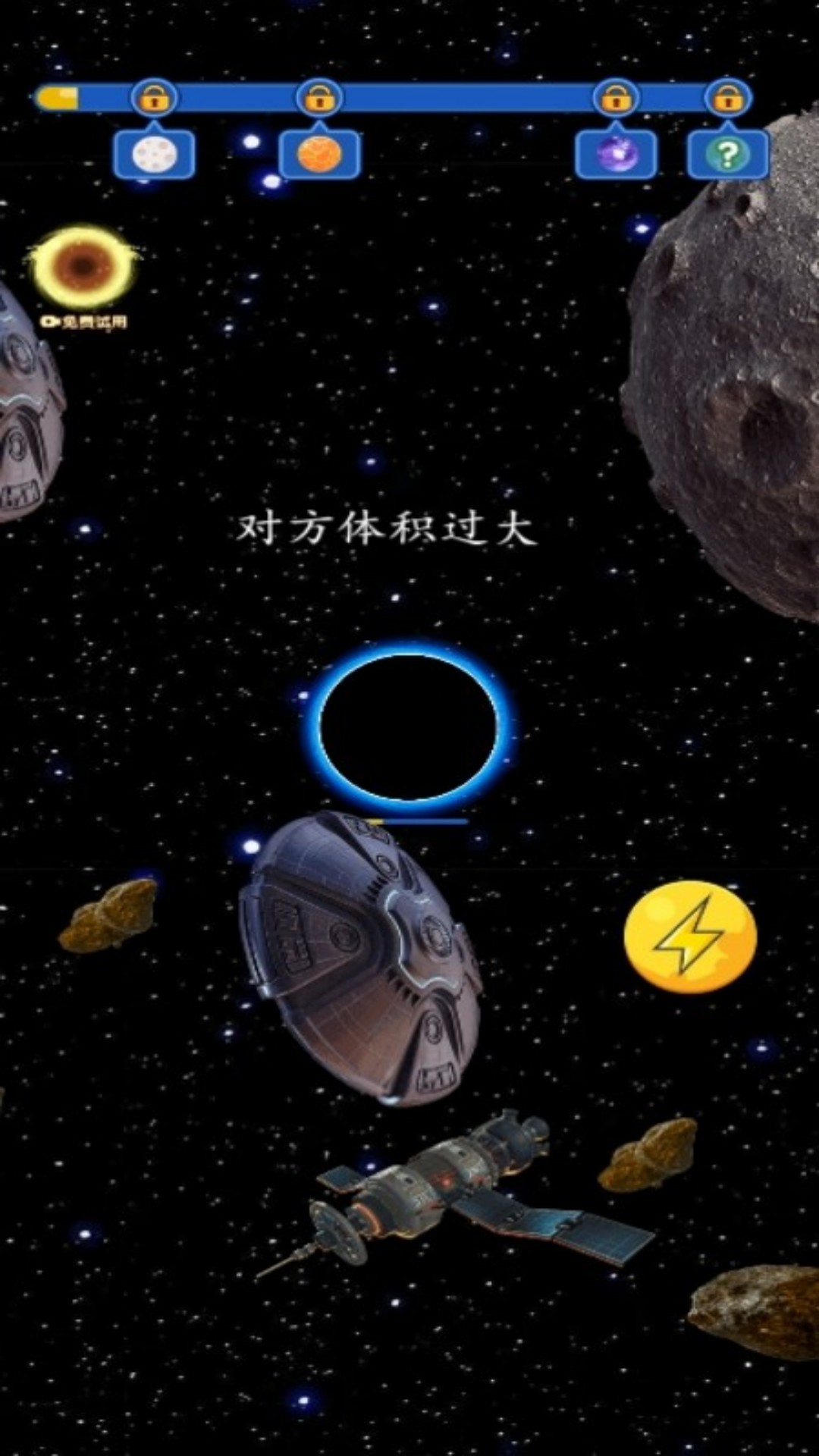 狂澜黑洞风暴v7.0.1(3)