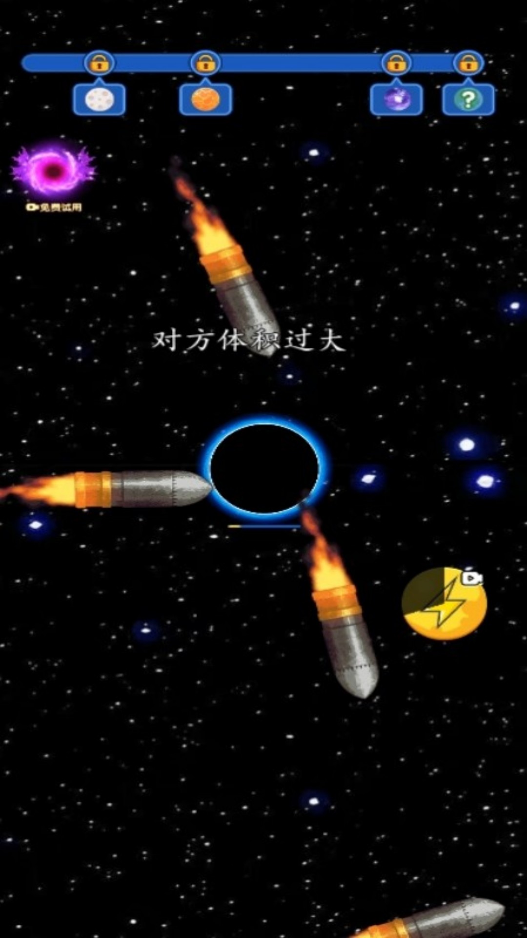 狂澜黑洞风暴v7.0.1(1)