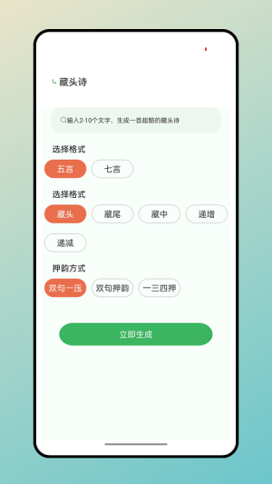 据意查句(2)