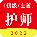 初级护师百分题库