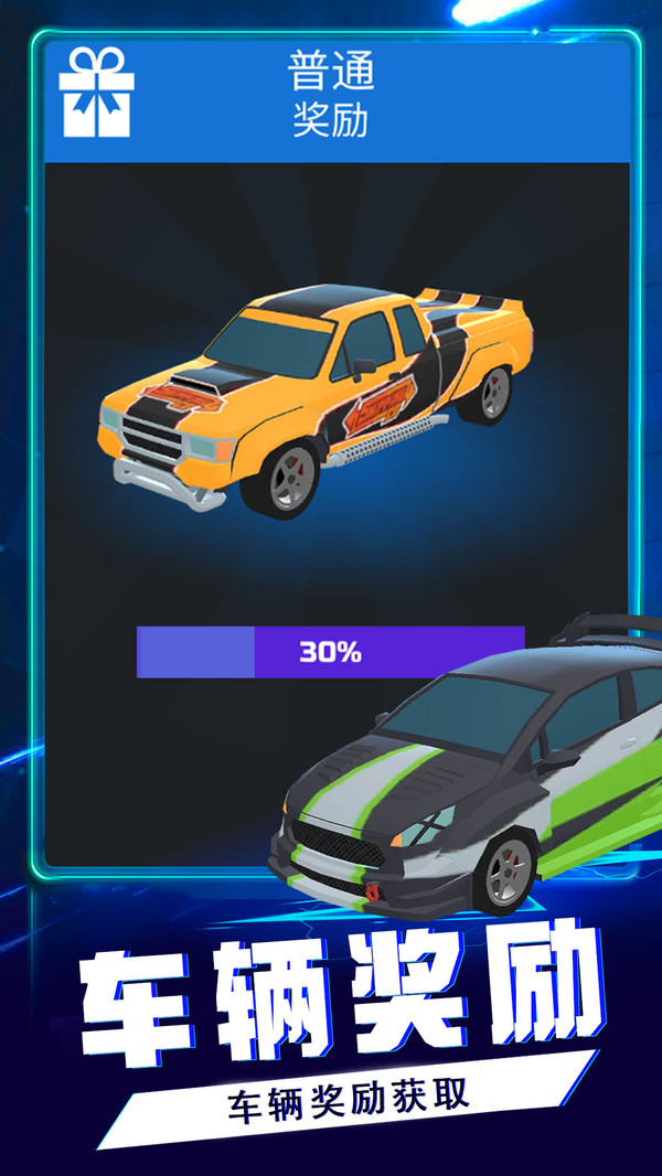 幻影赛车手v1.0.1(3)