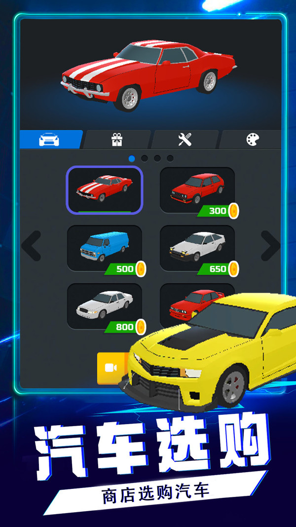幻影赛车手v1.0.1(4)