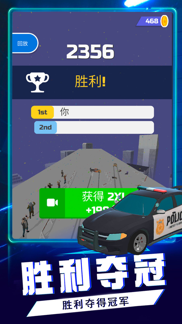 幻影赛车手v1.0.1(2)