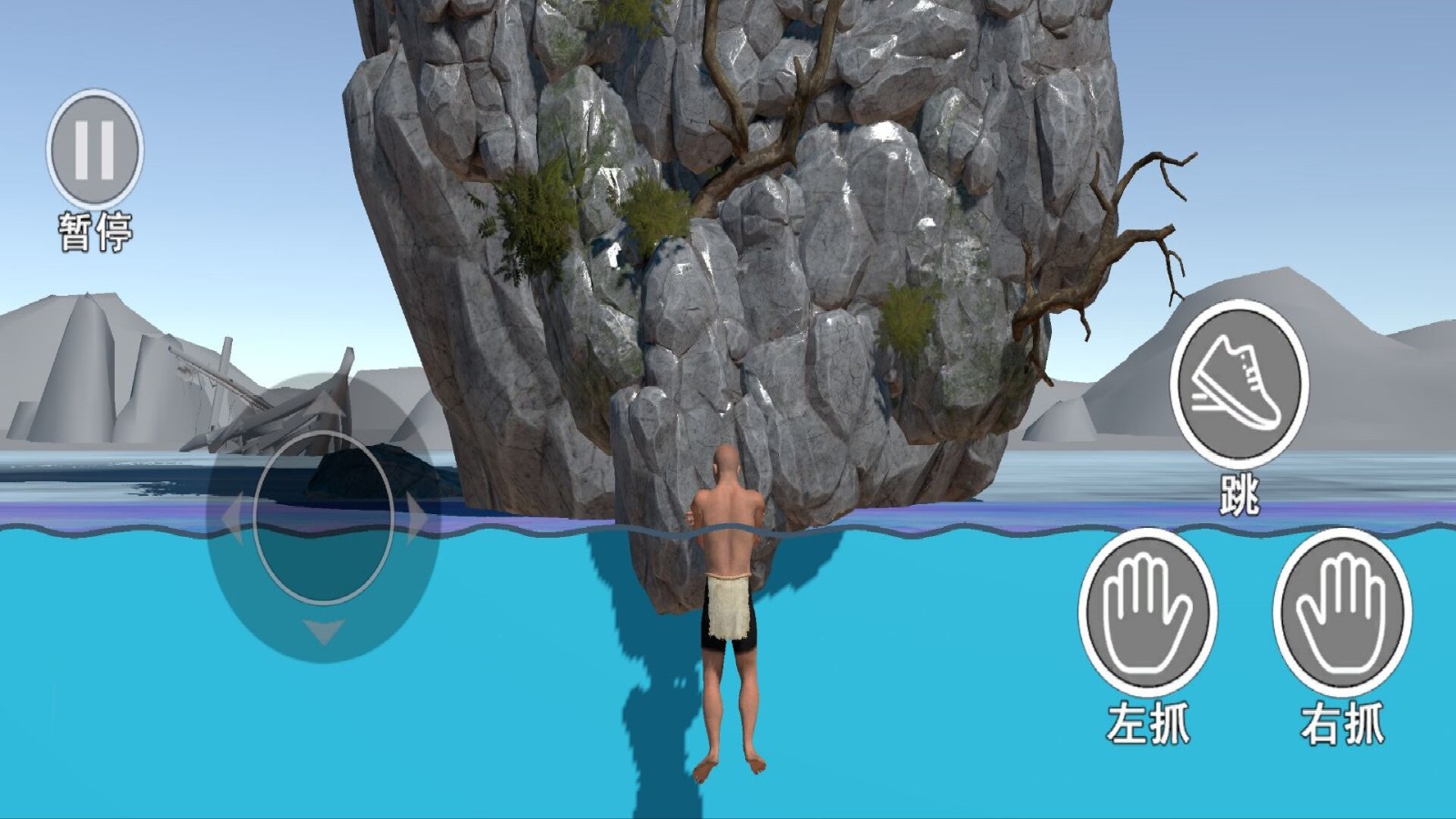攀登掘地求升v1.0(3)