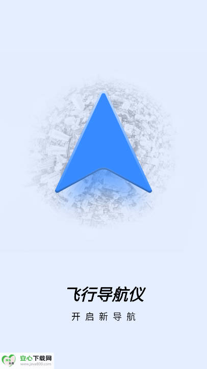 飞行导航仪app正版