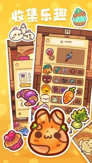 兔兔蛋糕店v1.0.3(4)
