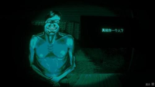 逃离伪人v2.0.0(2)