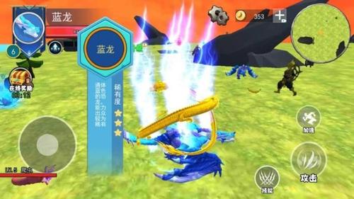 木棍人山海经v1.0.57(3)