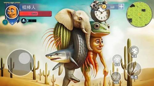 木棍人山海经v1.0.57(4)