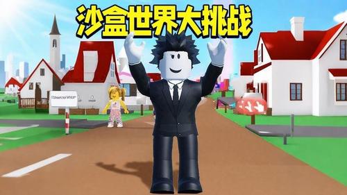 沙盒生存挑战v187.1.1(1)