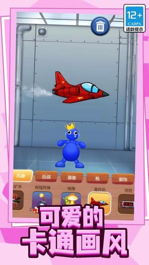 压力发泄器v1.0.4(4)
