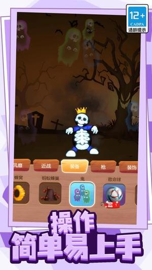 压力发泄器v1.0.4(2)