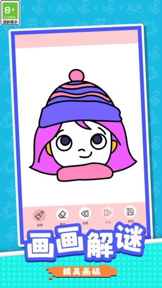 彩笔大闯关v1.0.2(1)
