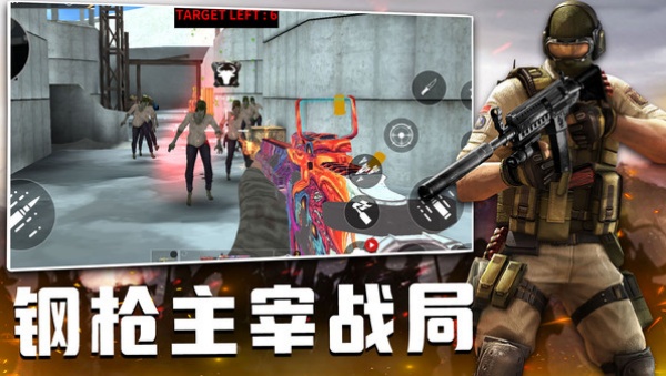 战地突袭之火线交锋v1.0.1(2)
