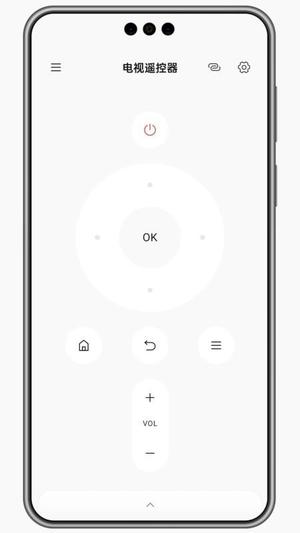 灵动蓝牙遥控器v1.0.1(4)