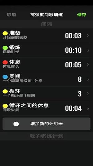ZTimerProv2.6.1(1)