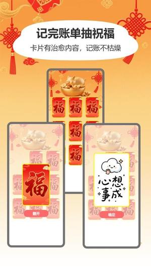 搬砖添财v1.0(1)