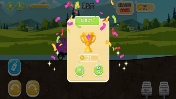 真实运行驾驶模拟v4.8.19(2)