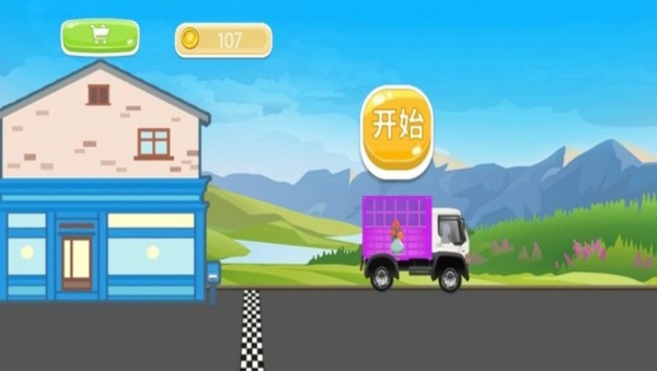 真实运行驾驶模拟v4.8.19(3)