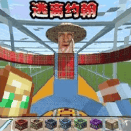 约翰大冒险