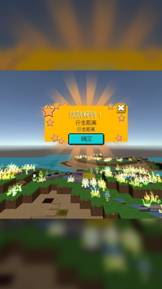 约翰大冒险v1.0(3)