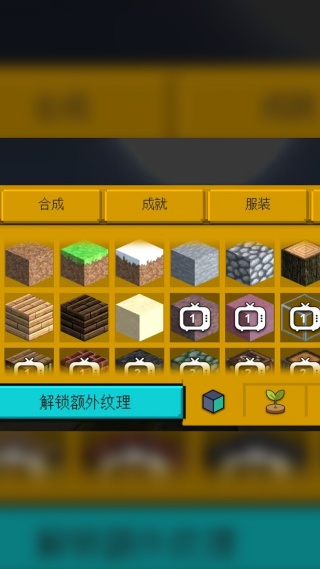 约翰大冒险v1.0(2)