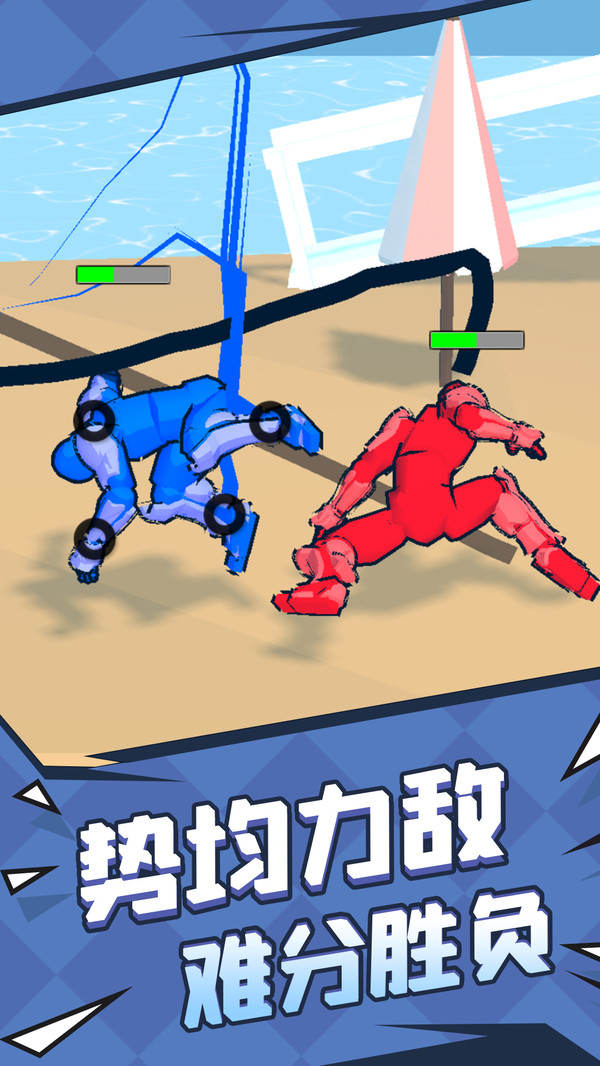 荣耀竞技场v1.0.0(1)