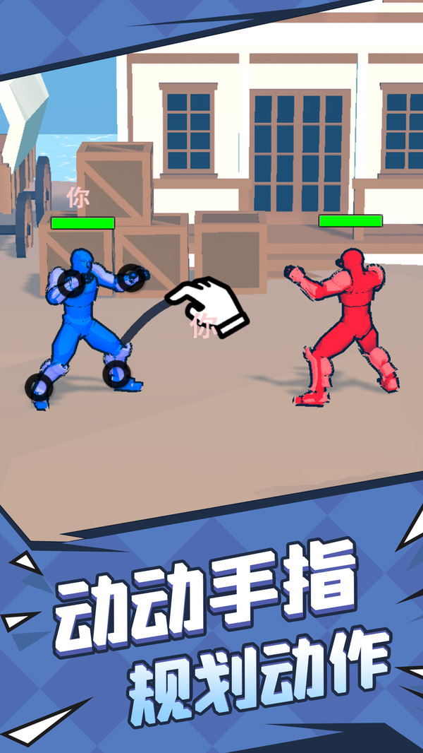 荣耀竞技场v1.0.0(4)