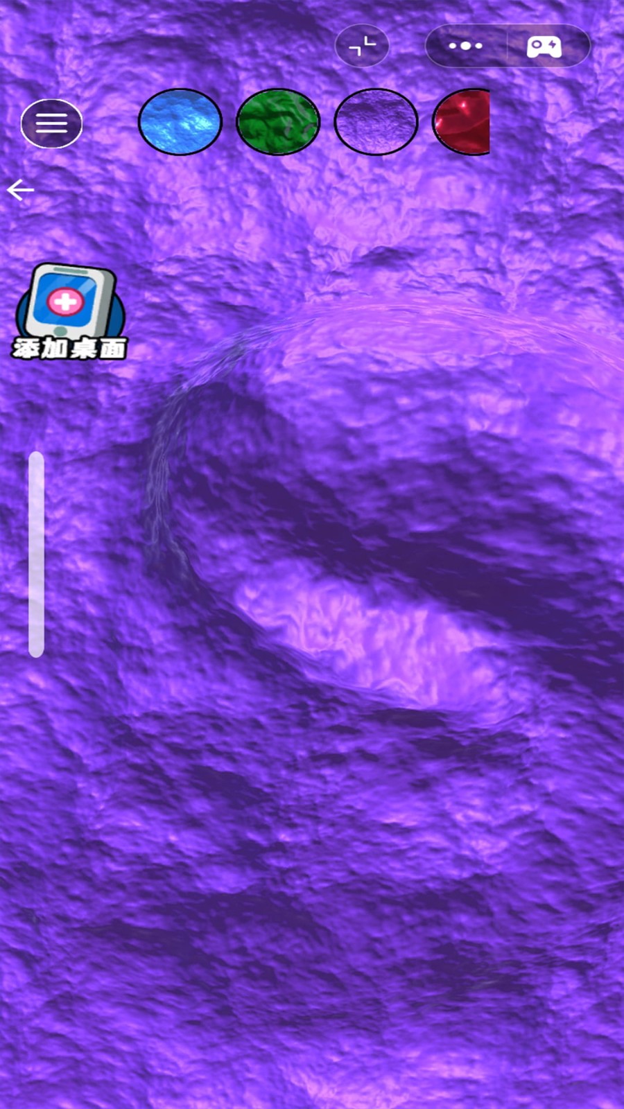 玩具史莱姆模拟v1.2(1)
