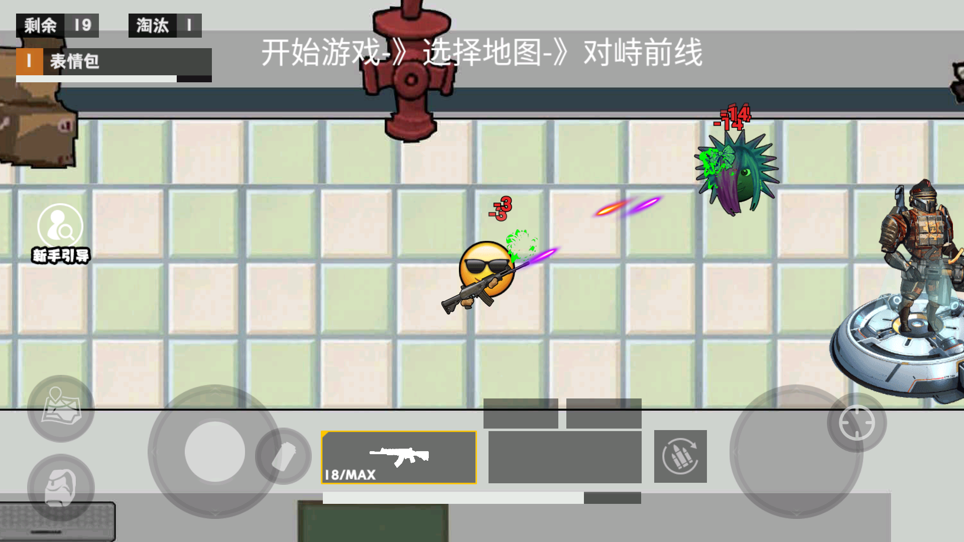 校园三角洲摸金v1.0(3)