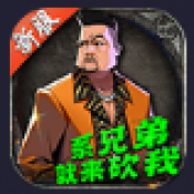 永利传奇