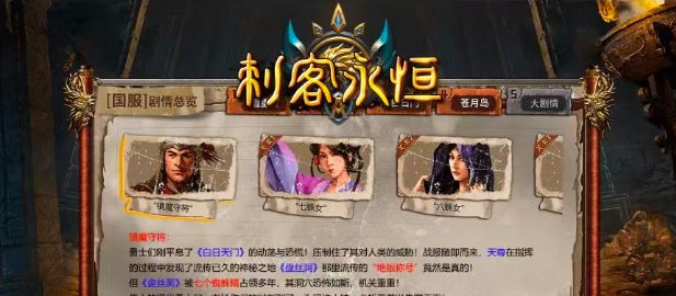 永利传奇v4.7.7(1)