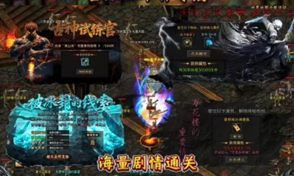 极道沉默v4.7.7(2)