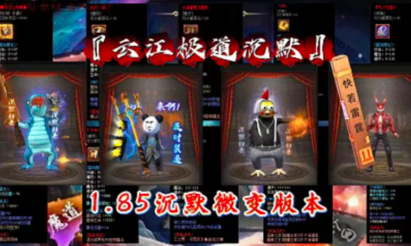 极道沉默v4.7.7(4)