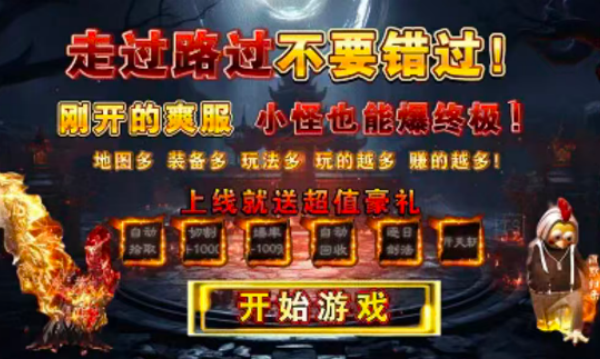 极道沉默v4.7.7(1)