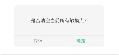 全自动点击器免root去广告版