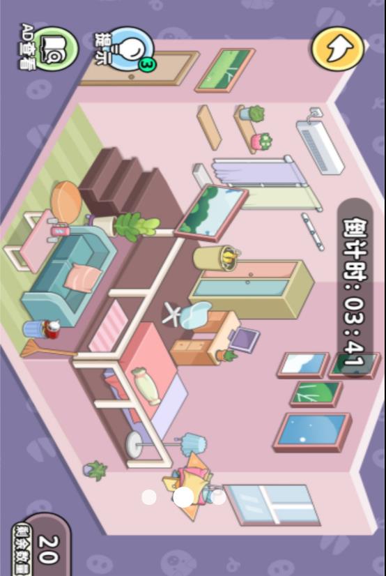 疯狂货柜消v8.0.0(2)