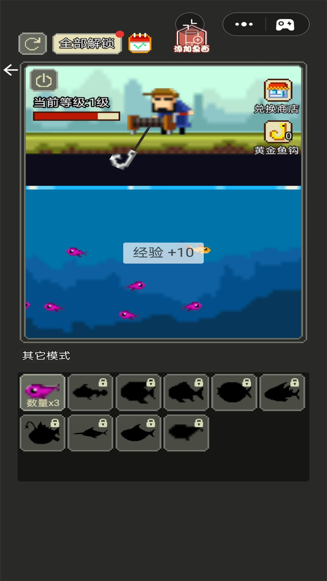 沙盒粉末达人v1.1(1)