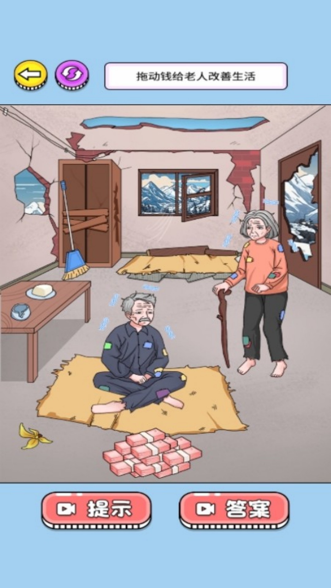 花钱手别抖v7.0.1(2)