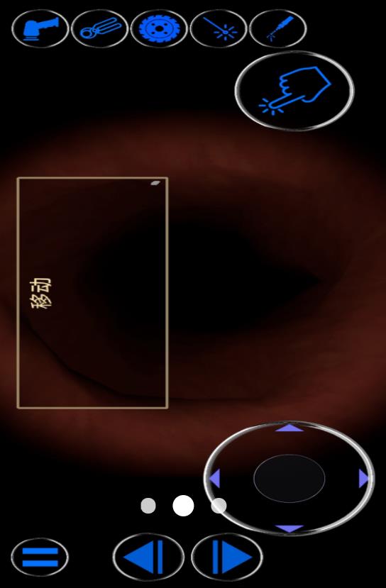 我是肠道医生v1.1(3)