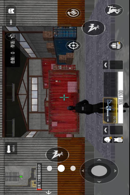 吃鸡战场大对决v1.0(3)