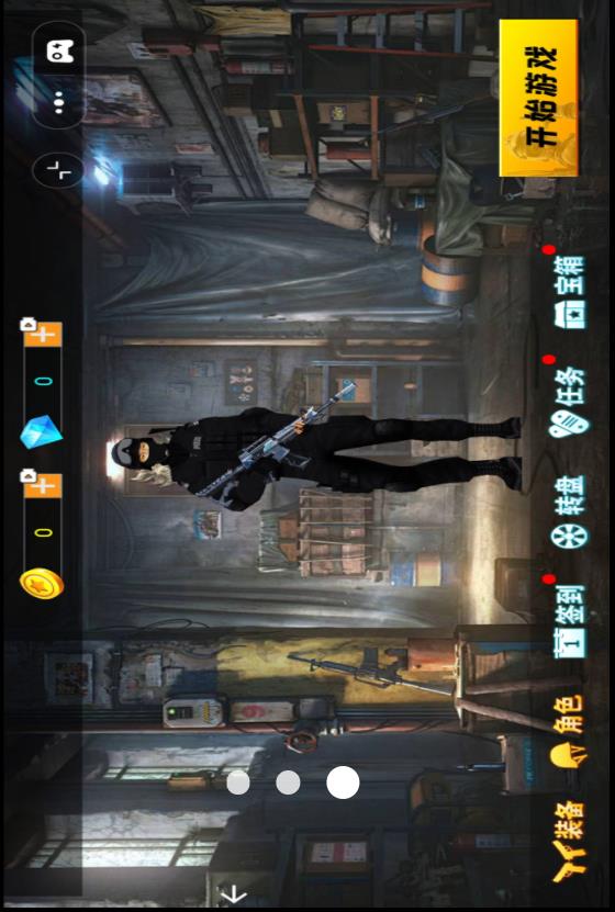 吃鸡战场大对决v1.0(2)