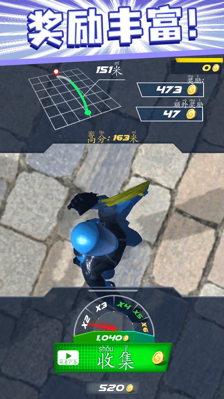 解压发泄模拟器v2.10(2)