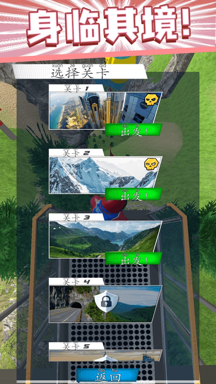解压发泄模拟器v2.10(4)