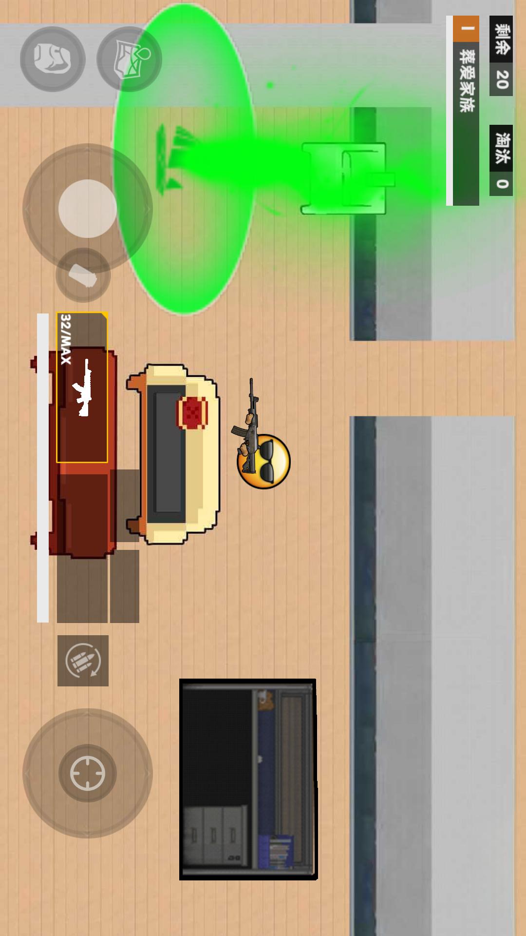 校园摸金跑刀2v1.0(1)